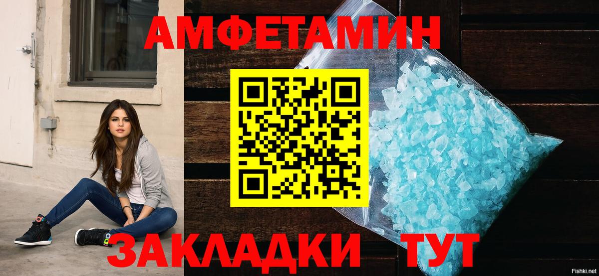 Бузулук  Амфетамин Premium  Амфетамин  Вход с VPN 