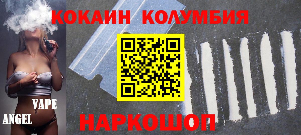 КОКАИН VHQ  Вход с VPN  что такое наркотик  Бузулук  COCAIN Боливия 