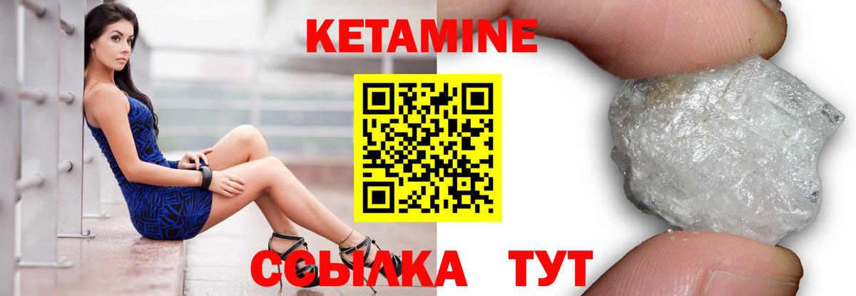 Кетамин ketamine  Вход с VPN  mega ССЫЛКА  КЕТАМИН ketamine  Бузулук 