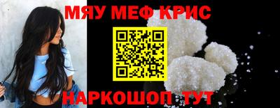 а пвп мука Малоярославец