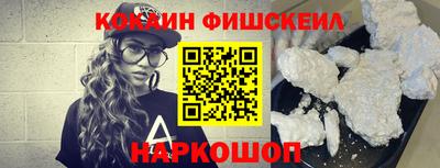 меф Мариинск