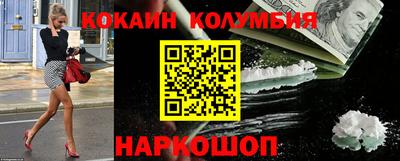 меф Мариинск