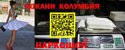 меф Мариинск