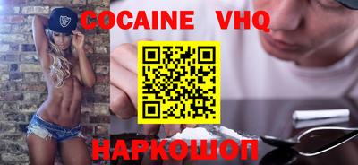 меф Мариинск