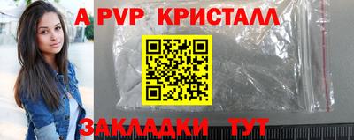 а пвп мука Малоярославец