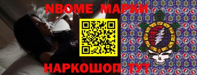 меф Мариинск