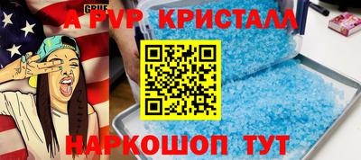 а пвп мука Малоярославец