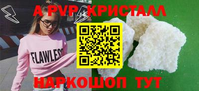 МДПВ Малгобек