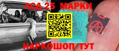 меф Мариинск
