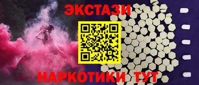 меф Мариинск