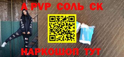 а пвп мука Малоярославец
