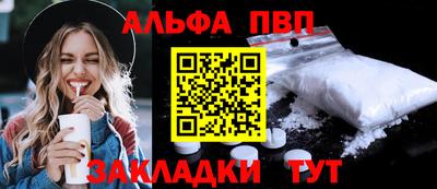 меф Мариинск