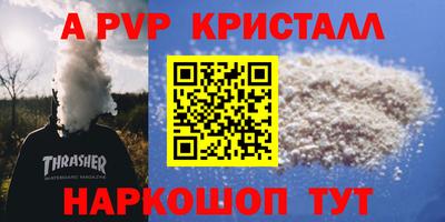 а пвп мука Малоярославец