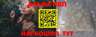 меф Мариинск