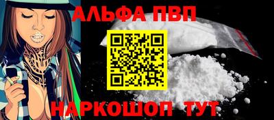 меф Мариинск