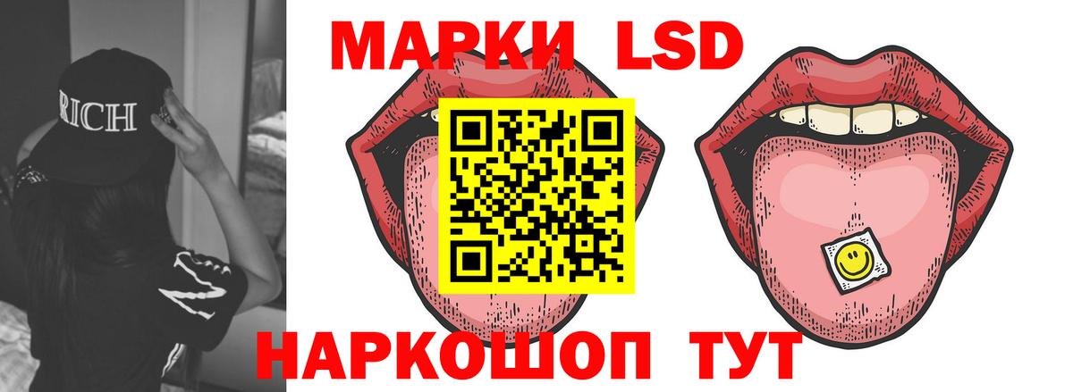 LSD-25 экстази кислота  LSD-25 экстази ecstasy  Бузулук  ЛСД экстази  Вход с VPN 