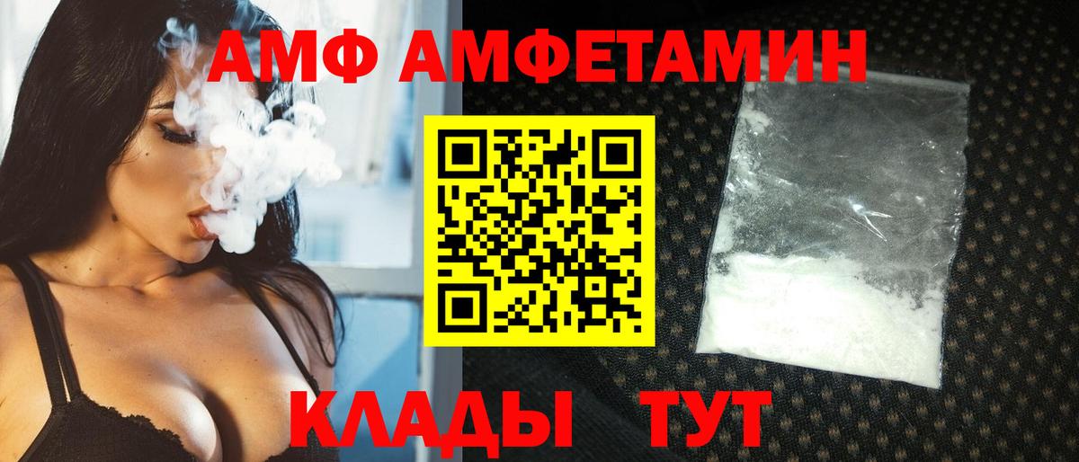Метамфетамин кристалл  Вход с VPN  Бузулук 