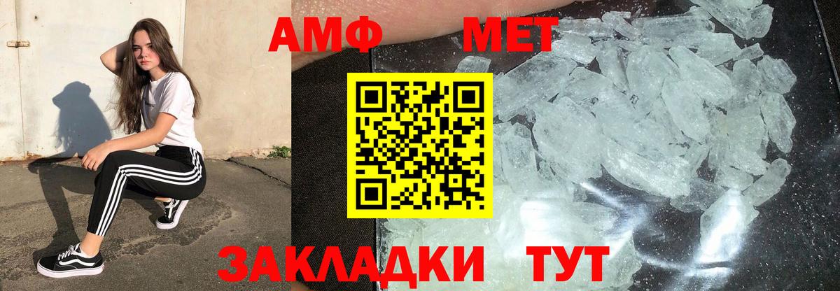 Меф   Марихуана  Мефедрон  Где купить  Бузулук  Вход с VPN  КОКАИН 