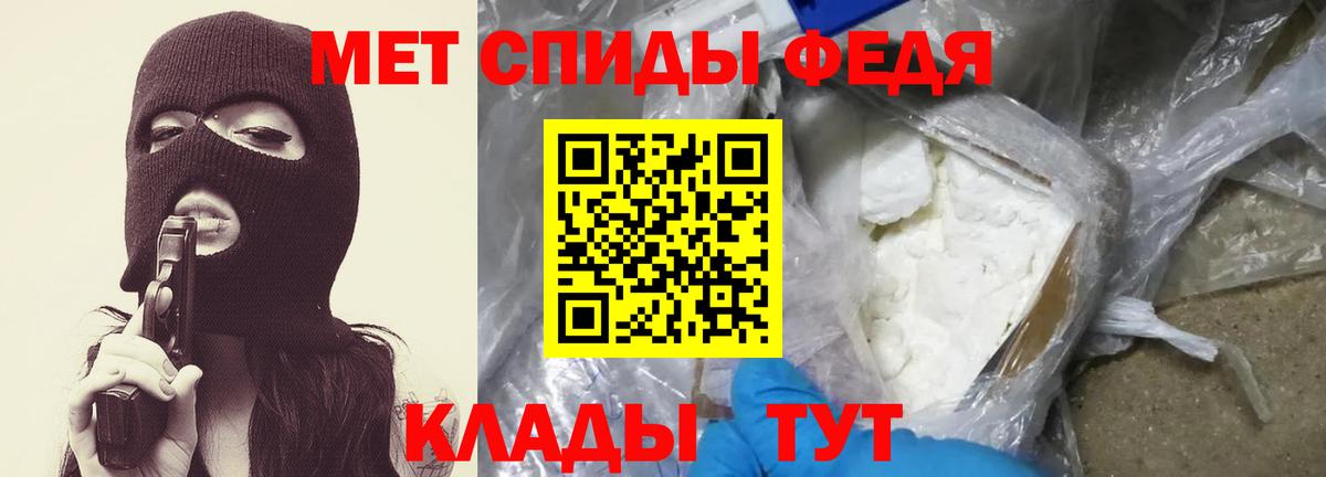 Метамфетамин винт Бузулук
